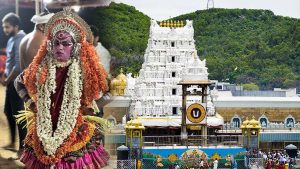 Tirumala: తిరుమలలో భూతకోల నృత్య ప్రదర్శనపై వివాదం..