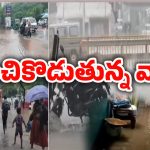 Heavy Flood: భారీ వర్షంతో ధ్వంసమైన హుస్నాబాద్.. ఇళ్లలోకి నీళ్లు