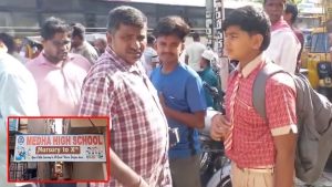 Medha School: బోయిన్‌పల్లి మేధా స్కూల్ వద్ద విద్యార్థుల తల్లిదండ్రుల ఆందోళన