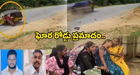 Road Accident: వనపర్తిలో ఘోర రోడ్డు ప్రమాదం.. స్పాట్‌లో ఇద్దరు మృతి..