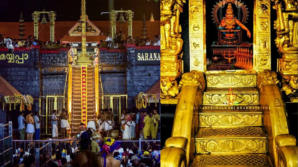 Sabarimala: శబరిమల అయ్యప్ప ఆలయంలో 4.54 కేజీల బంగారం మాయం..