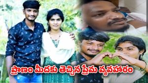 Guntur Incident: ట్రయాంగిల్‌ లవ్‌స్టోరీ.. కాళ్లు నరికి.. రైల్వే పట్టాలపై..