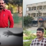 ZPHS school: ఇవ్వేం పనులురా వెధవ! విద్యార్థినిపై టీచర్ లైంగిక వేధింపులు
