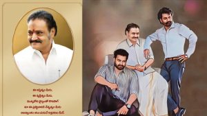 Nandamuri Family: మళ్లీ మొదలైన వార్.. హరికృష్ణ జయంతితో బయటపడ్డ గొడవలు!