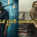 OG Trailer: ఓజీ ట్రైలర్ రిలీజ్.. హీరో కంటే ఆయనకే ఎక్కువ హైప్ ఇచ్చినట్టున్నారే?