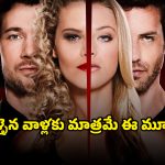 OTT Movie : పెళ్ళాలను మార్చుకునే దిక్కుమాలిన ఫాంటసీ… ఇంత ఓపెన్ గా అలాంటి సీన్లేంది భయ్యా ?