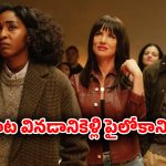 OTT Movie : ఏళ్ల క్రితమే మిస్సైన సింగర్… అతను పాప్ సింగర్ కాదు సైకో పాత్… మైండ్ ను మడత పెట్టే హర్రర్ మూవీ