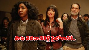 OTT Movie : ఏళ్ల క్రితమే మిస్సైన సింగర్… అతను పాప్ సింగర్ కాదు సైకో పాత్… మైండ్ ను మడత పెట్టే హర్రర్ మూవీ