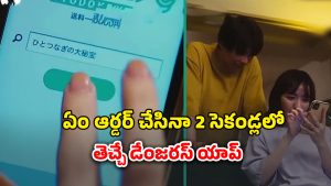OTT Movie : పోయినోళ్ళను తిరిగిచ్చే యాప్… భర్తను బలిచ్చి ముసలాడితో సెటిలయ్యే అమ్మాయి… నరాలు కట్టయ్యే ఉత్కంఠ
