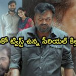 OTT Movie : హాస్పిటల్ స్టాఫ్ ను టార్గెట్ చేసి చంపే సైకో… హింట్ ఇచ్చి మరీ హత్యలు… గ్రిప్పింగ్ సైకాలజికల్ థ్రిల్లర్