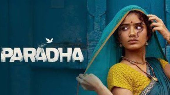 Paradha OTT: సైలెంట్ గా ఓటీటీలోకి వచ్చేసిన అనుపమ కొత్త మూవీ.. స్ట్రీమింగ్ ఎక్కడంటే..? Paradha OTT: సైలెంట్ గా ఓటీటీలోకి వచ్చేసిన అనుపమ కొత్త మూవీ.. స్ట్రీమింగ్ ఎక్కడంటే..?