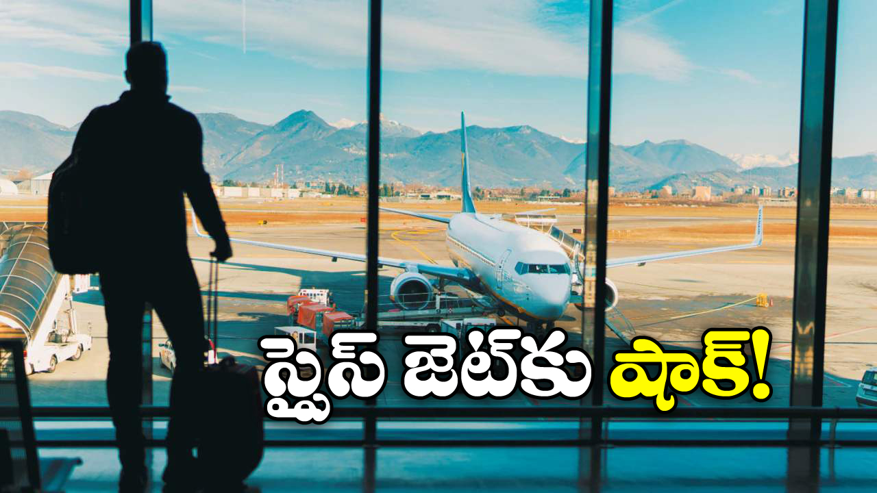 Flight Passenger: ఫ్లైట్ 14 గంటలు ఆలస్యమైతే బర్గర్ ఇస్తారా? ప్రయాణీకుడికి రూ. 55 వేలు కట్టాల్సిందే!