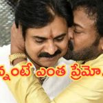 Pawan Kalyan : కోట్లాది మందికి మార్గదర్శకుడిగా నిలవాలి.. అన్న ట్వీట్ కు పవన్ రిప్లై..
