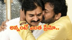 Pawan Kalyan : కోట్లాది మందికి మార్గదర్శకుడిగా నిలవాలి.. అన్న ట్వీట్ కు పవన్ రిప్లై..