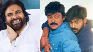 Megastar Chiranjeevi : ప్రజలకు మార్గదర్శకుడిగా నిలవాలి..తమ్ముడికి చిరు ఎమోషనల్ విషెస్..
