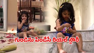 OTT Movie : పాపం పసికూన… తల్లి శవంతో 2 రోజులు ఇంట్లోనే రెండేళ్ల పాప… టెన్షన్ తోనే పోతారు భయ్యా
