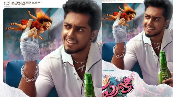 Pookie: ఛీఛీ.. ఇదెక్కడి దిక్కుమాలిన టైటిల్ రా.. కొంచెం కూడా సిగ్గు లేదా.. విజయ్ ఆంటోనీ