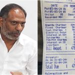 AP Power Charges: ఏపీ వాసులకు గుడ్ న్యూస్.. నవంబర్ నుంచి తగ్గనున్న విద్యుత్ బిల్లులు