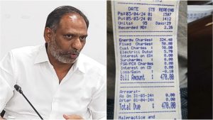 AP Power Charges: ఏపీ వాసులకు గుడ్ న్యూస్.. నవంబర్ నుంచి తగ్గనున్న విద్యుత్ బిల్లులు