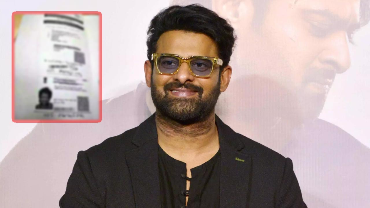 Prabhas Aadhar Card: ప్రభాస్‌ ఆధార్‌ కార్డు లీక్.. డార్లింగ్ పూర్తి పేరేంటో తెలుసా?