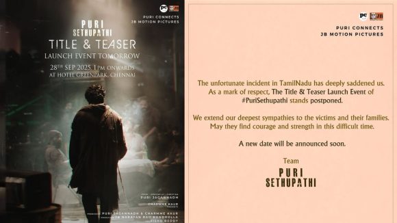 Puri – Sethupathi: వాయిదా పడ్డ పూరీ మూవీ టైటిల్ – టీజర్.. తొక్కిసలాటే కారణమా?