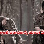 OTT Movie : వీళ్ళు అమ్మాయిలా ఆడ పిశాచులా మావా? వీళ్ళకి డబ్బులిస్తే చాలు ఎవరికైనా తడిచిపోవాల్సిందే