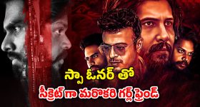 Today Movies in TV : మంగళవారం టీవీల్లోకి మైండ్ బ్లాక్ అయ్యే సినిమాలు.. డోంట్ మిస్..
