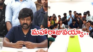 Raghava lawrance : రాఘవ లారెన్స్ గొప్ప మనసుకు ఫిదా.. సొంతింటినే పాఠశాలగా…