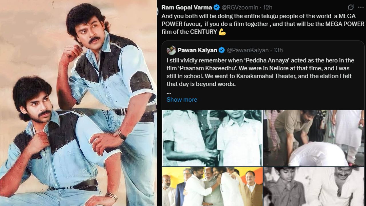 RGV: పవన్, చిరంజీవి కాంబినేషన్లో మూవీ.. వర్మ ట్వీట్ వైరల్!