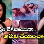 Actress Mohini: అలా చేయాలని బలవంతం చేశారు.. చాలా ఏడ్చాను, బాలయ్య హీరోయిన్ షాకింగ్ కామెంట్స్!