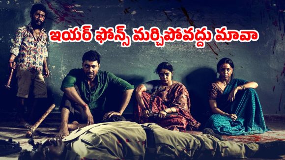 OTT Movie : పిల్లల ముందే తల్లిపై అఘాయిత్యం… సైతాన్ లా మారే కిరాతక పోలీస్… క్లైమాక్స్ లో ఊచకోతే