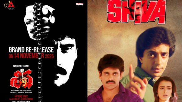 Shiva Re- Release: కల్ట్ క్లాసిక్ సినిమా రిలీజ్ డేట్ వచ్చేసిందిరోయ్.. సైకిల్ చైన్స్ సిద్ధం చేసుకోండిరోయ్