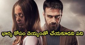Tirupati Crime: తిరుపతిలో దారుణం.. కుళ్లిపోయిన స్థితిలో మృతదేహాలు..