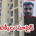 Gurgaon News: భార్య గొంతు కోసిన భర్త, ఆ తర్వాత అతడు ఆత్మహత్య, ఇద్దరూ టెక్కీలే, అసలేం జరిగింది?