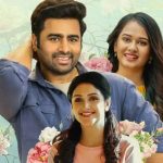 Sundarakanda OTT: సైలెంట్‌గా ఓటీటీలోకి వచ్చిన నారా రోహిత్‌ ‘సుందరకాండ’.. స్ట్రీమింగ్‌ ఎక్కడంటే!