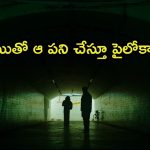 OTT Movie : ఎక్స్ బాయ్ ఫ్రెండ్ బాధలో ఉన్నాడని భర్తకు తెలియకుండా… నెక్స్ట్ ట్విస్టుకు ఫ్యూజులు అవుట్ మావా