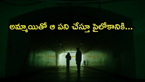 OTT Movie : ఎక్స్ బాయ్ ఫ్రెండ్ బాధలో ఉన్నాడని భర్తకు తెలియకుండా… నెక్స్ట్ ట్విస్టుకు ఫ్యూజులు అవుట్ మావా