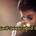 OTT Movie : కిక్కిచ్చే దొంగా పోలీస్ ఆట… అమ్మాయి కిడ్నాప్ తో ఊహించని టర్న్… క్రేజీ కన్నడ క్రైమ్ థ్రిల్లర్