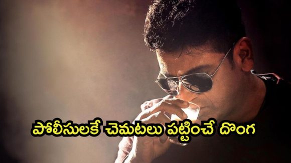 OTT Movie : కిక్కిచ్చే దొంగా పోలీస్ ఆట… అమ్మాయి కిడ్నాప్ తో ఊహించని టర్న్… క్రేజీ కన్నడ క్రైమ్ థ్రిల్లర్