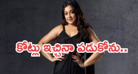 Tanushree Dutta: కోట్లు ఇచ్చిన మంచం పై వేరే వ్యక్తితో చెయ్యను..బిగ్ బాస్ కే వార్నింగ్..