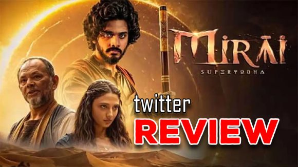 Mirai Twitter Review: ‘మిరాయ్’ ట్విట్టర్ రివ్యూ.. తేజా అకౌంట్ లో మరో బ్లాక్ బాస్టర్..?