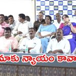 Hyderabad News: పిల్లల భవిష్యత్‌తో ఆటలొద్దు.. గ్రూప్-1 ర్యాంకర్ల పేరెంట్స్ ఆగ్రహం