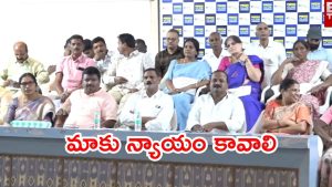 Hyderabad News: పిల్లల భవిష్యత్‌తో ఆటలొద్దు.. గ్రూప్-1 ర్యాంకర్ల పేరెంట్స్ ఆగ్రహం