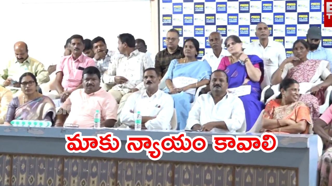 Hyderabad News: పిల్లల భవిష్యత్‌తో ఆటలొద్దు.. గ్రూప్-1 ర్యాంకర్ల పేరెంట్స్ ఆగ్రహం