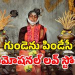 OTT Movie : చావు ఇంట్లో ముసలావిడ చెవిదుద్దులు మిస్సింగ్… కట్ చేస్తే కళ్ళు తిరిగే ట్విస్టు… మస్ట్ వాచ్ తమిళ థ్రిల్లర్