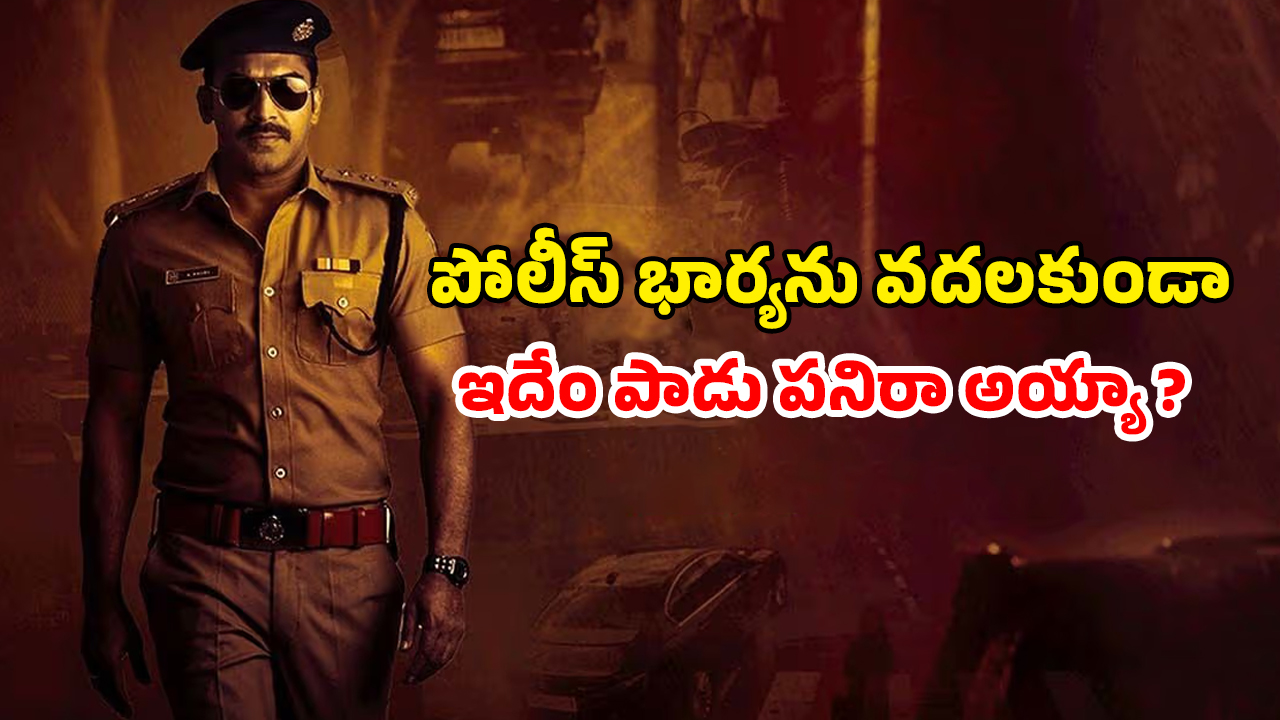 OTT Movie : దొంగతనానికి వెళ్లి దిక్కుమాలిన పని… వీడియో తీస్తూ దారుణంగా… విష్ణు ప్రియ ఇలాంటి పాత్రలోనా ?