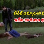 OTT Movie : నది ఒడ్డున అమ్మాయి శవం… ఒంటిపై బట్టల్లేకుండా దారుణం… చేసిందెవరో తెలిస్తే ఫ్యూజులు అవుట్