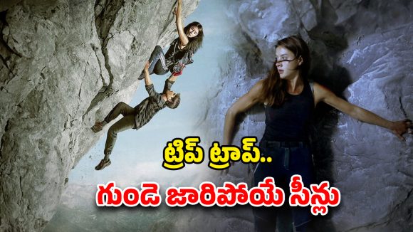 OTT Movie : అనామకుల చెరలో ఇద్దరమ్మాయిలు… కిల్లర్స్ అని తెలియక కలుపుగోలుగా ఉంటే… బ్లడీ బ్లడ్ బాత్