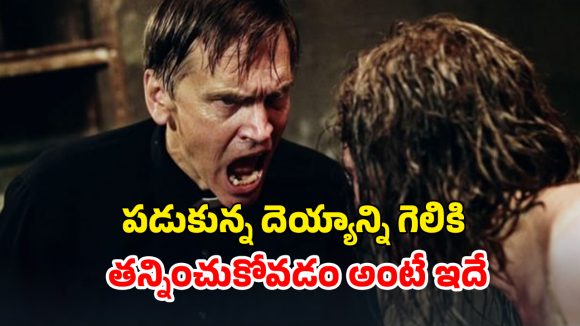 OTT Movie : బాబోయ్ దెయ్యంపైనే ప్రయోగం… కట్ చేస్తే గూస్ బంప్స్ ట్విస్ట్…. ముచ్చెమటలు పట్టించే హర్రర్ మూవీ