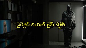OTT Movie : చనిపోయిన భార్యతో కనెక్ట్ అవ్వడానికి అలాంటి పని… నెక్స్ట్ ట్విస్టుకు గుండె గుభేల్… స్పైన్ చిల్లింగ్ హర్రర్ మూవీ